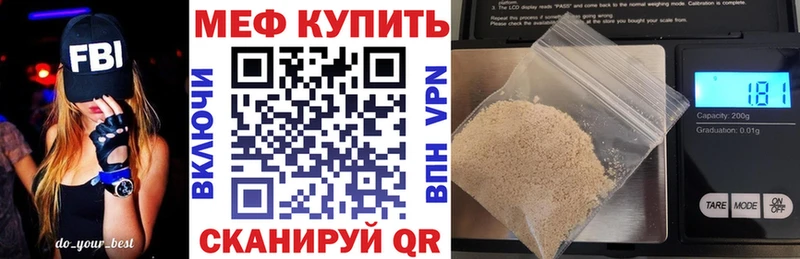 Как найти закладки Губаха Каннабис  ссылка на мегу вход  Гашиш  COCAIN  Альфа ПВП 