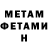 БУТИРАТ GHB Un Persona