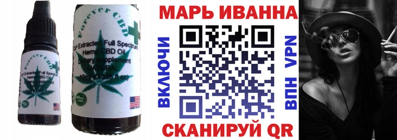 Печенье с ТГК марихуана  Губаха 