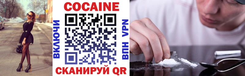 COCAIN VHQ Губаха