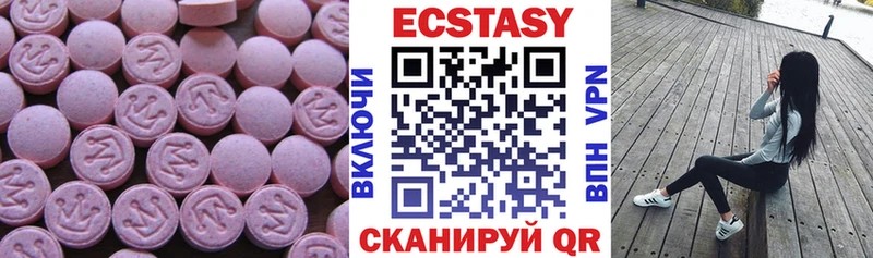 как найти наркотики  Губаха  гидра онион  Ecstasy Philipp Plein 