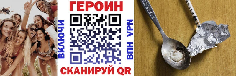даркнет какой сайт  Губаха  ГЕРОИН белый 