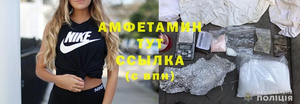 амф Баксан
