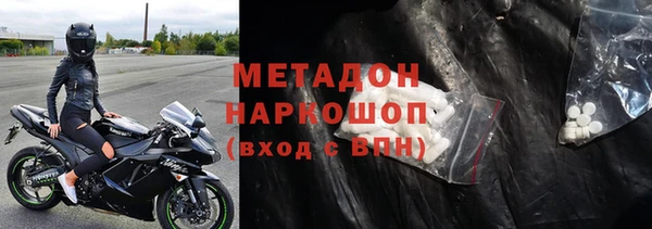 первитин Валдай