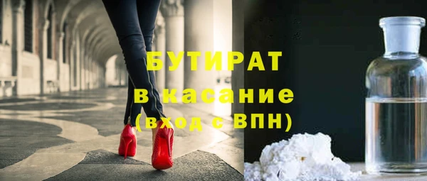 меф VHQ Балабаново