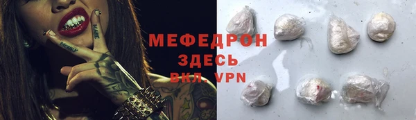 ешки Балахна