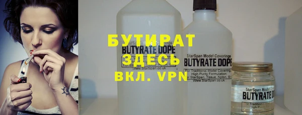 амф Баксан