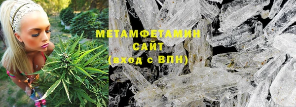 меф VHQ Балабаново