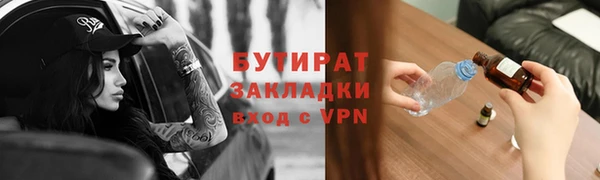 меф VHQ Балабаново
