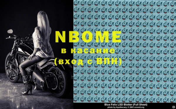 ешки Балахна