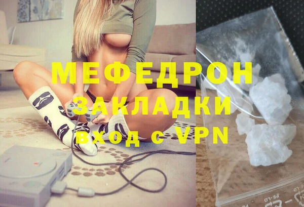 меф VHQ Балабаново