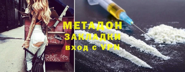меф VHQ Балабаново