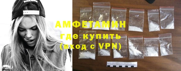 амф Баксан