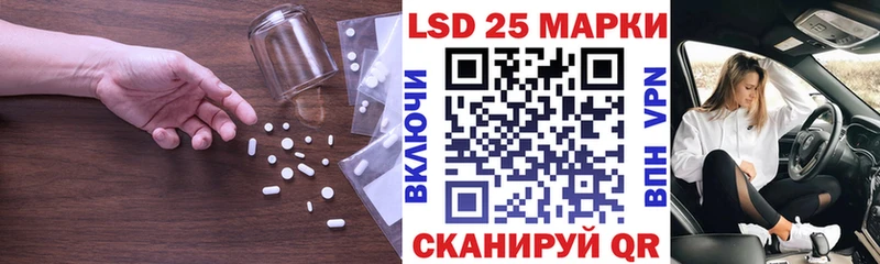 LSD-25 экстази кислота  купить закладку  Губаха 