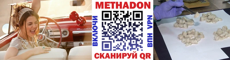 где можно купить наркотик  Губаха  Метадон methadone 