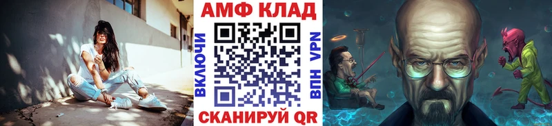 Первитин витя  маркетплейс формула  Губаха 