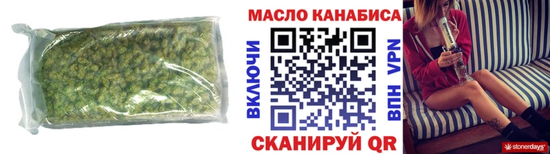 ТГК вейп  Губаха 
